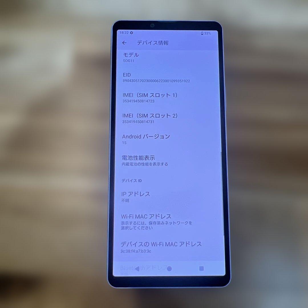 M899 au SIMフリーXperia 10 Ⅴ SOG11