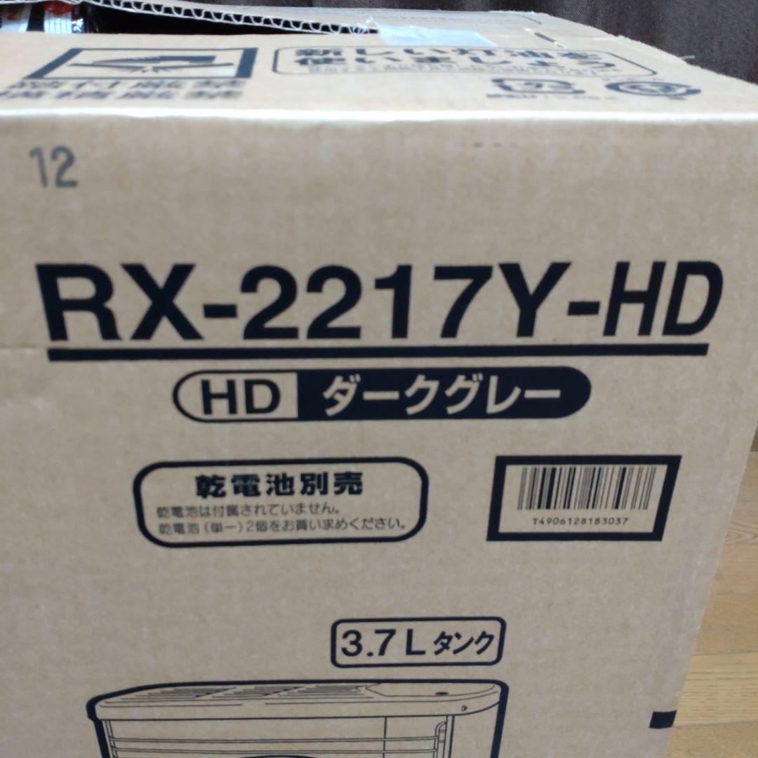 未開封新品石油ストーブ コロナ　 RX-2217Y-HD電池も付属ダークグレー