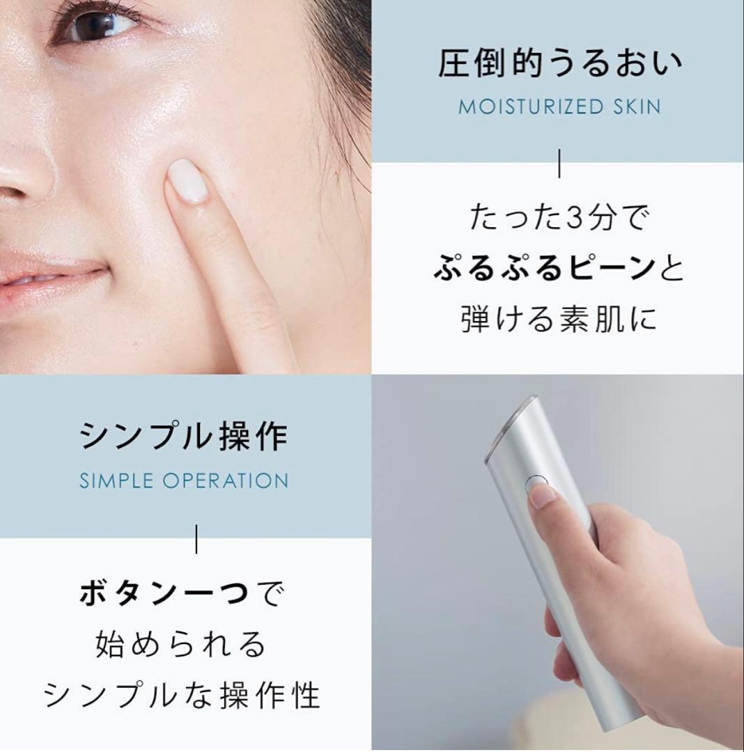 SALONIA スマートモイスチャーデバイス&スマートモイスチャーセラム