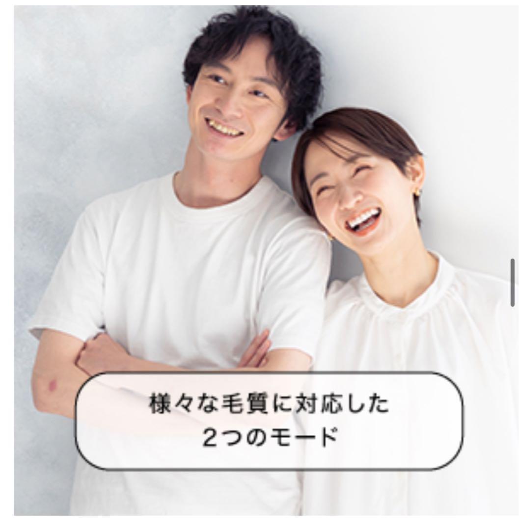 新品　ビートツークール　痛くない脱毛器