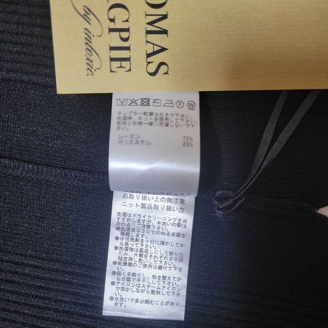 ♡新品未使用♡トーマスマグパイ♡Vネック ニット カーディガン ブラック