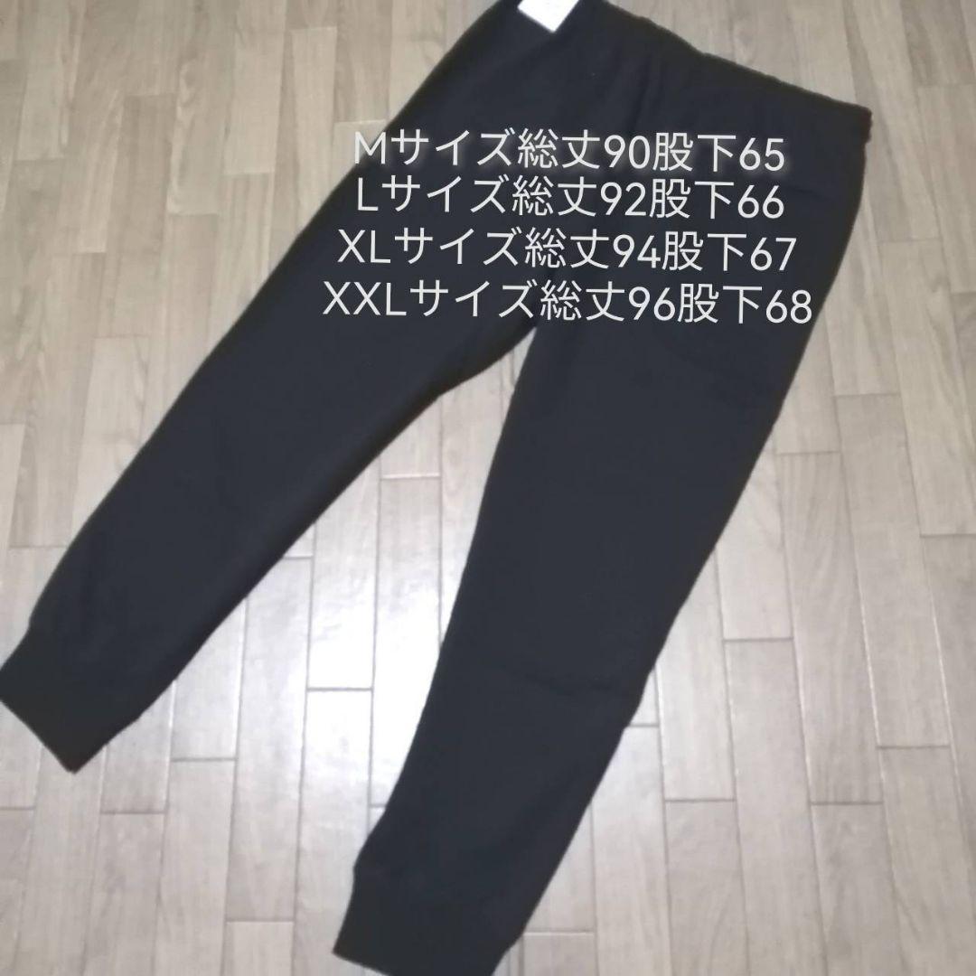 【残りわずか】新品　NIKE メンズXXL スウェット　セットアップ　黒