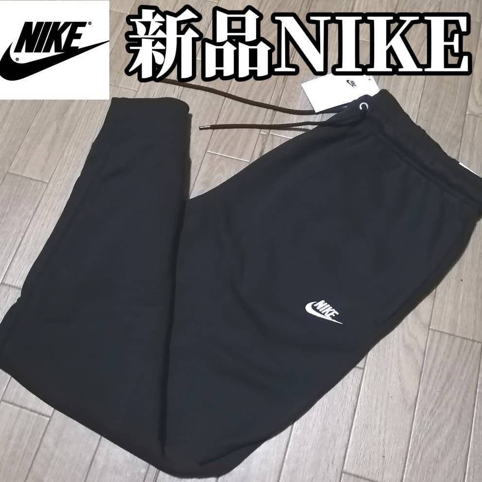 【残りわずか】新品　NIKE メンズXXL スウェット　セットアップ　黒