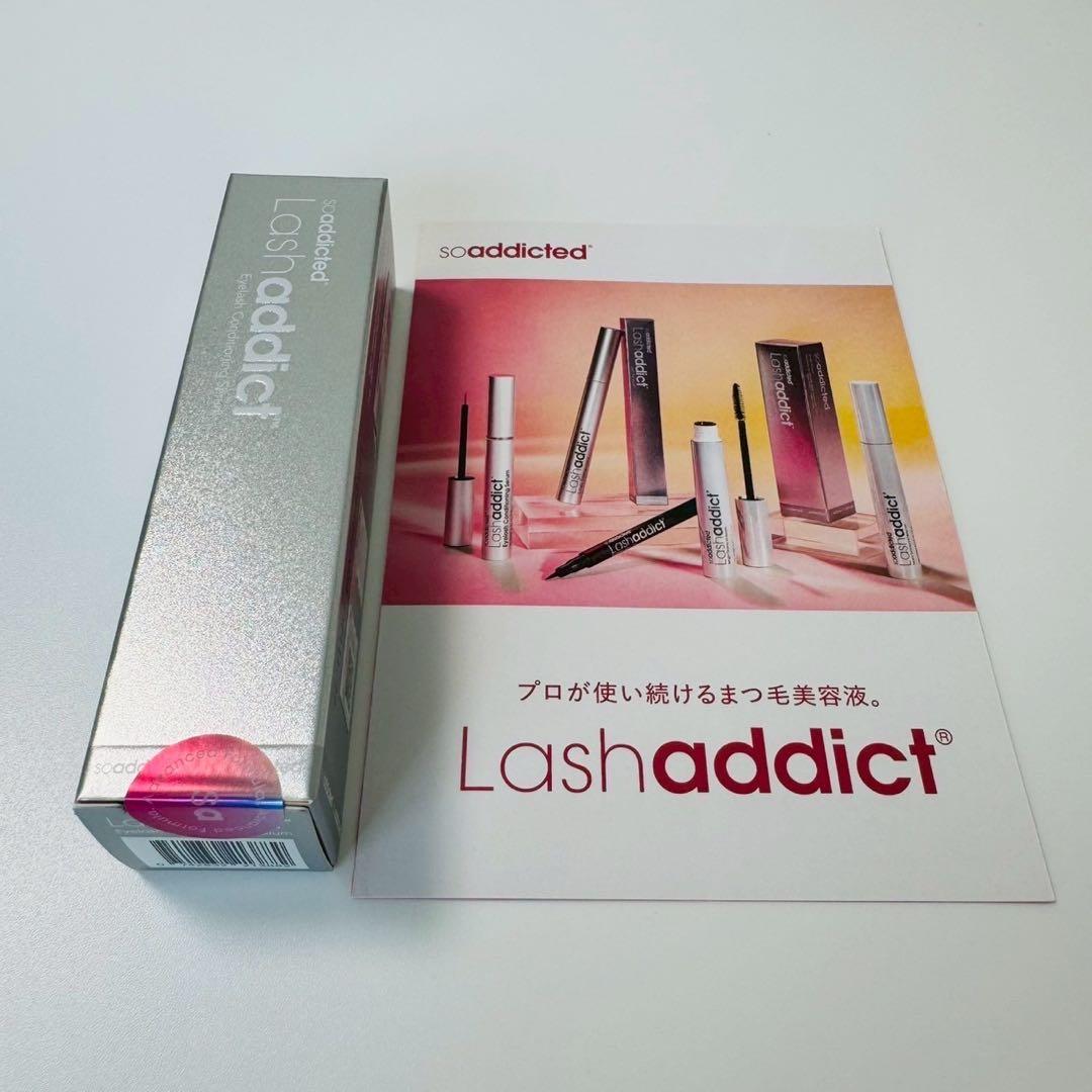 P様3点セット【シャイニー(ブラシ付)】【ラッシュアディクト】【サンスクリーン】