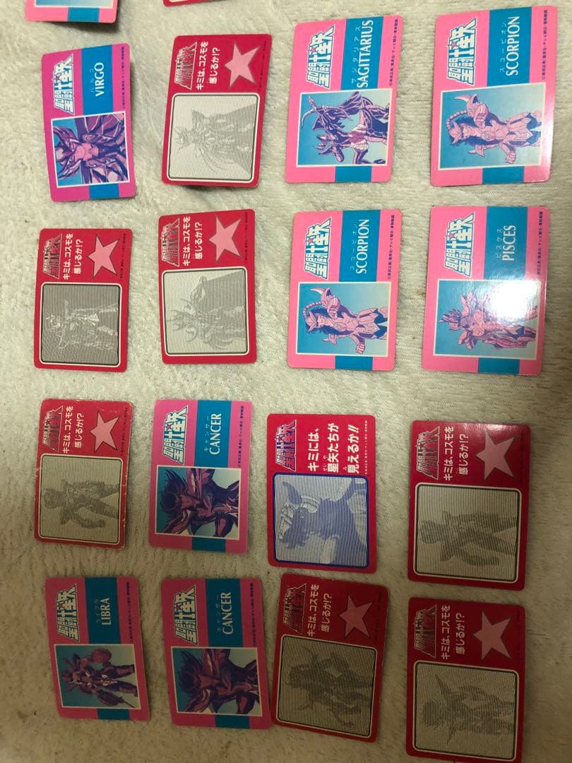 聖闘士星矢　アマダ　25枚セット