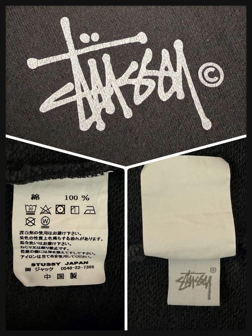【美品】ステューシー ビッグプリントパーカー バイカラー チャコールグレー
