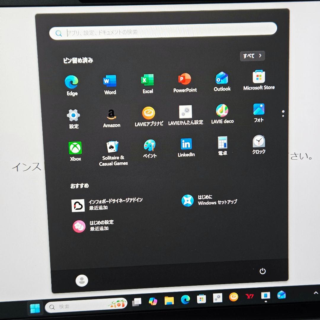 Windowsノート本体 NEC LAVIE N13 Slim N1355JAS 16GB 256GB