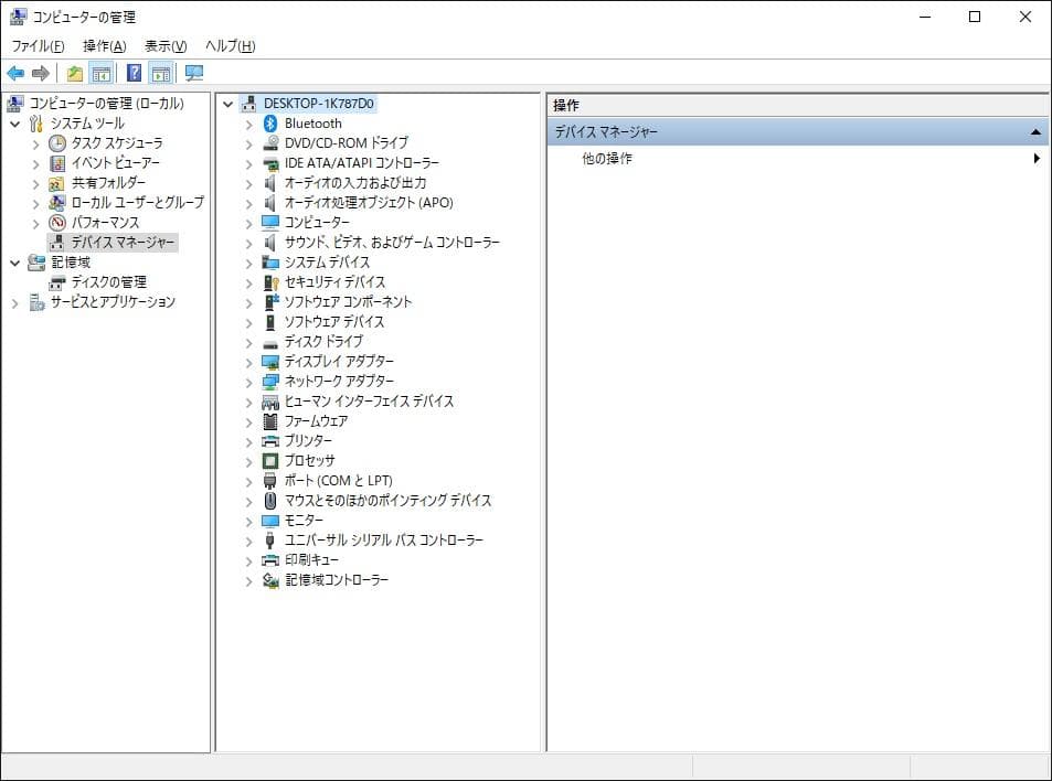 値下げHP ProDesk 400 G7　intel i5 10世代