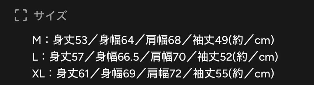 STARGLOW パーカー