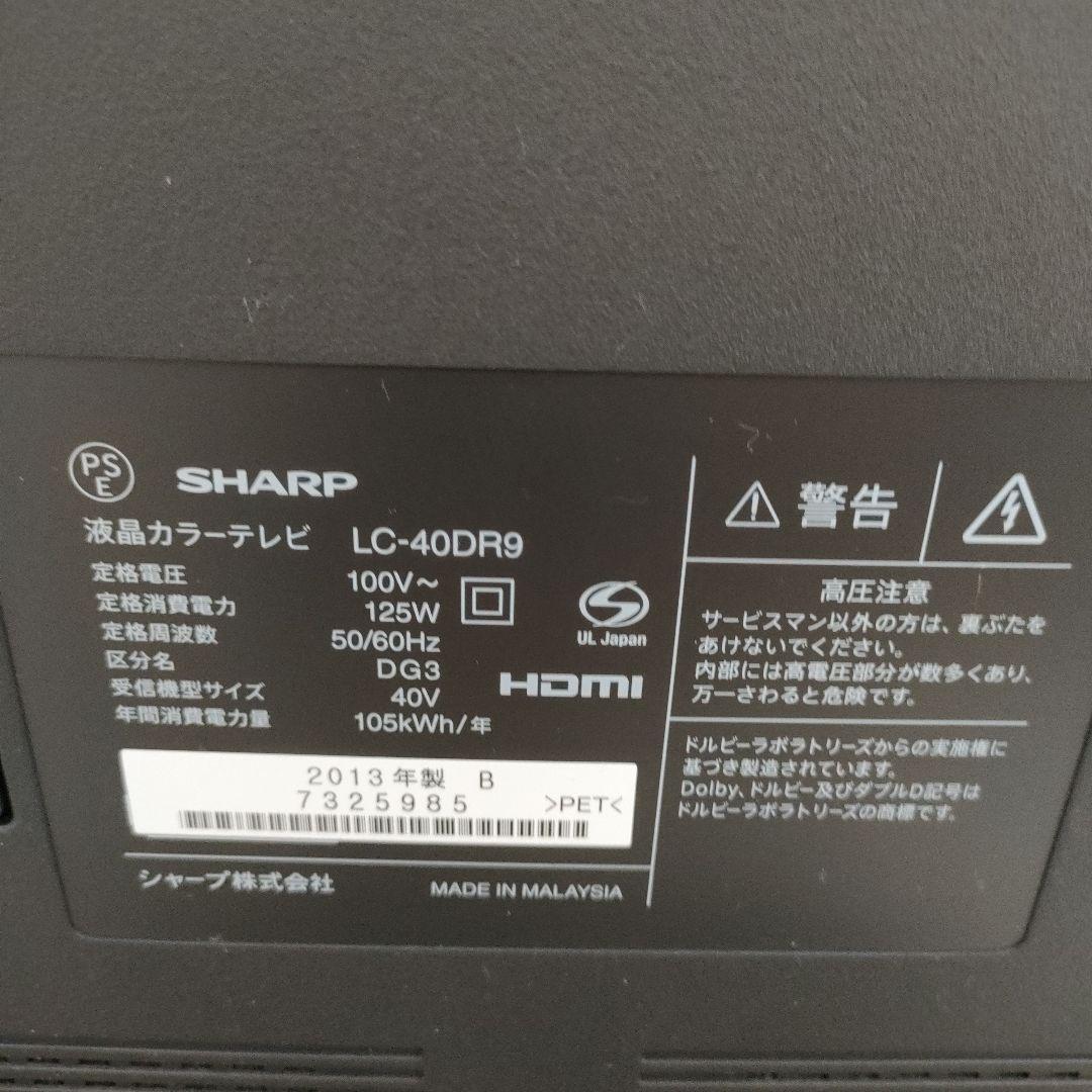 SHARP AQUOS 40型液晶テレビ LC-40DR9