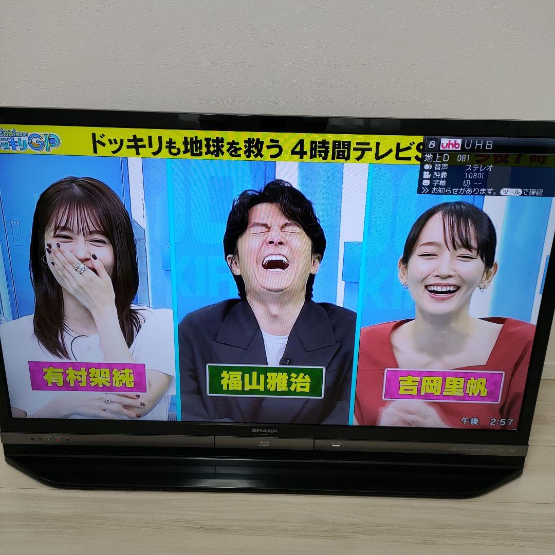 SHARP AQUOS 40型液晶テレビ LC-40DR9