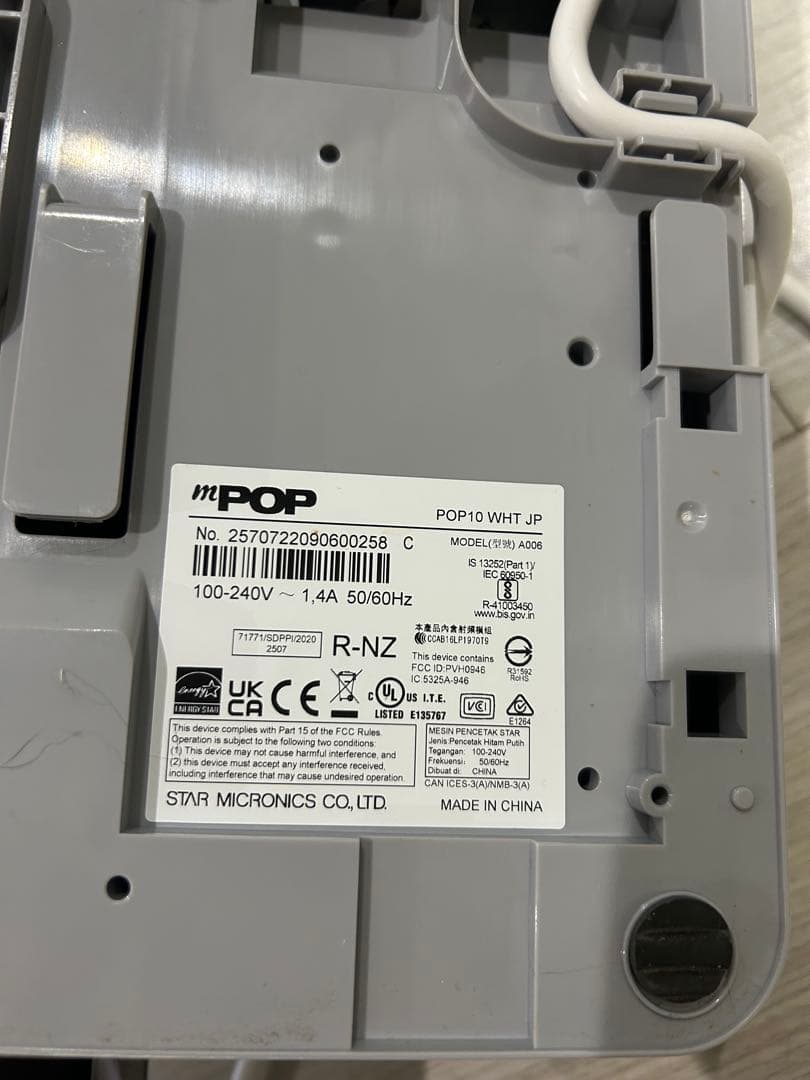 エアレジ プリンター内蔵 白 スター精密mPOP