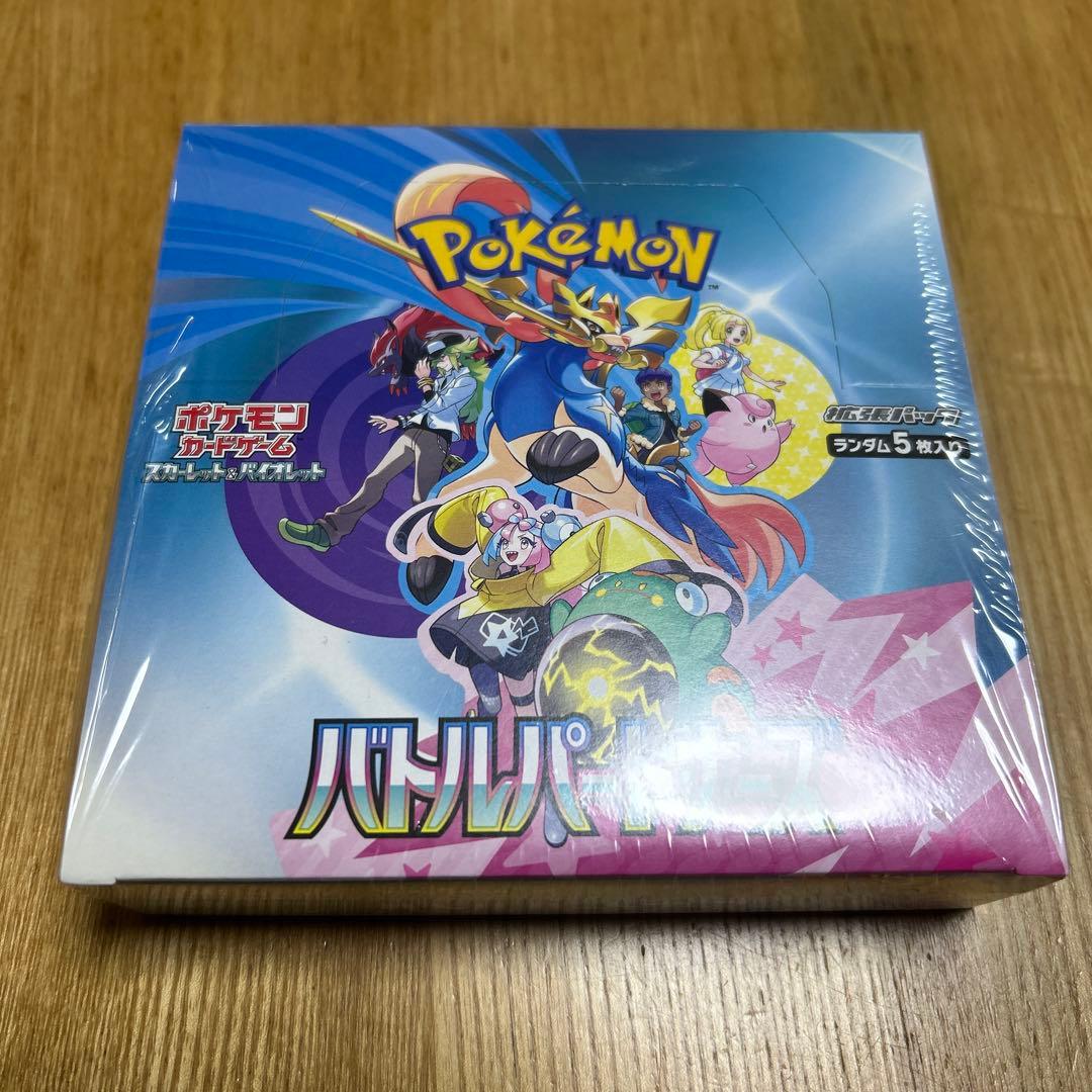 ポケモンカード　バトルパートナーズ　新品未開封シュリンク付き