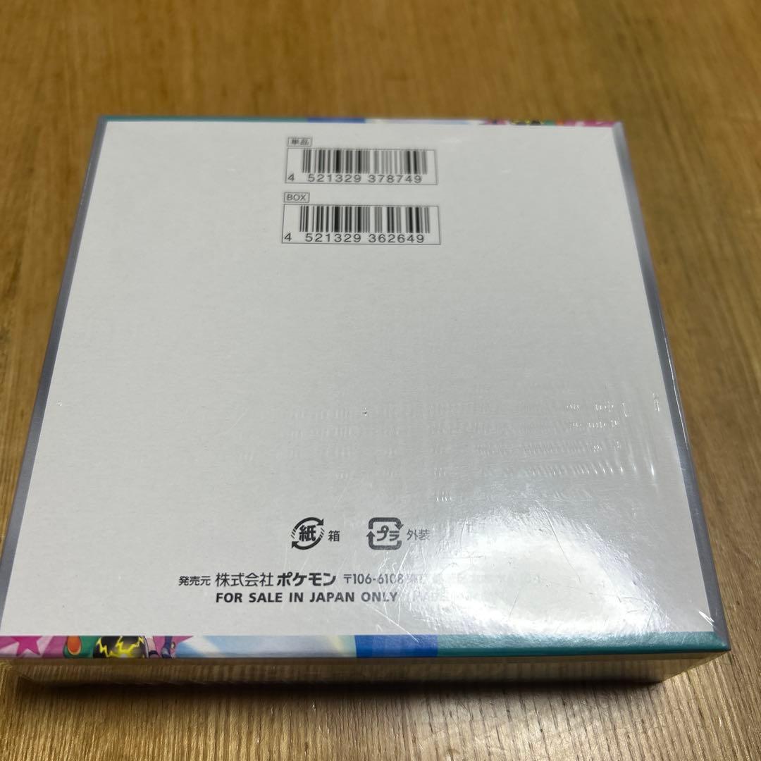 ポケモンカード　バトルパートナーズ　新品未開封シュリンク付き