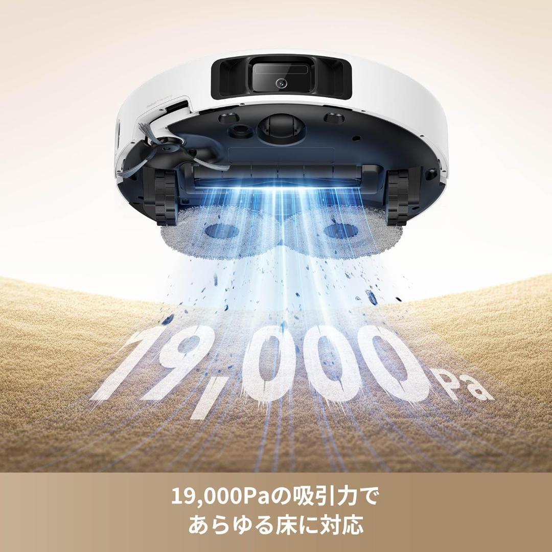 MOVA P50 Ultra ロボット掃除機 全自動 19,000Pa
