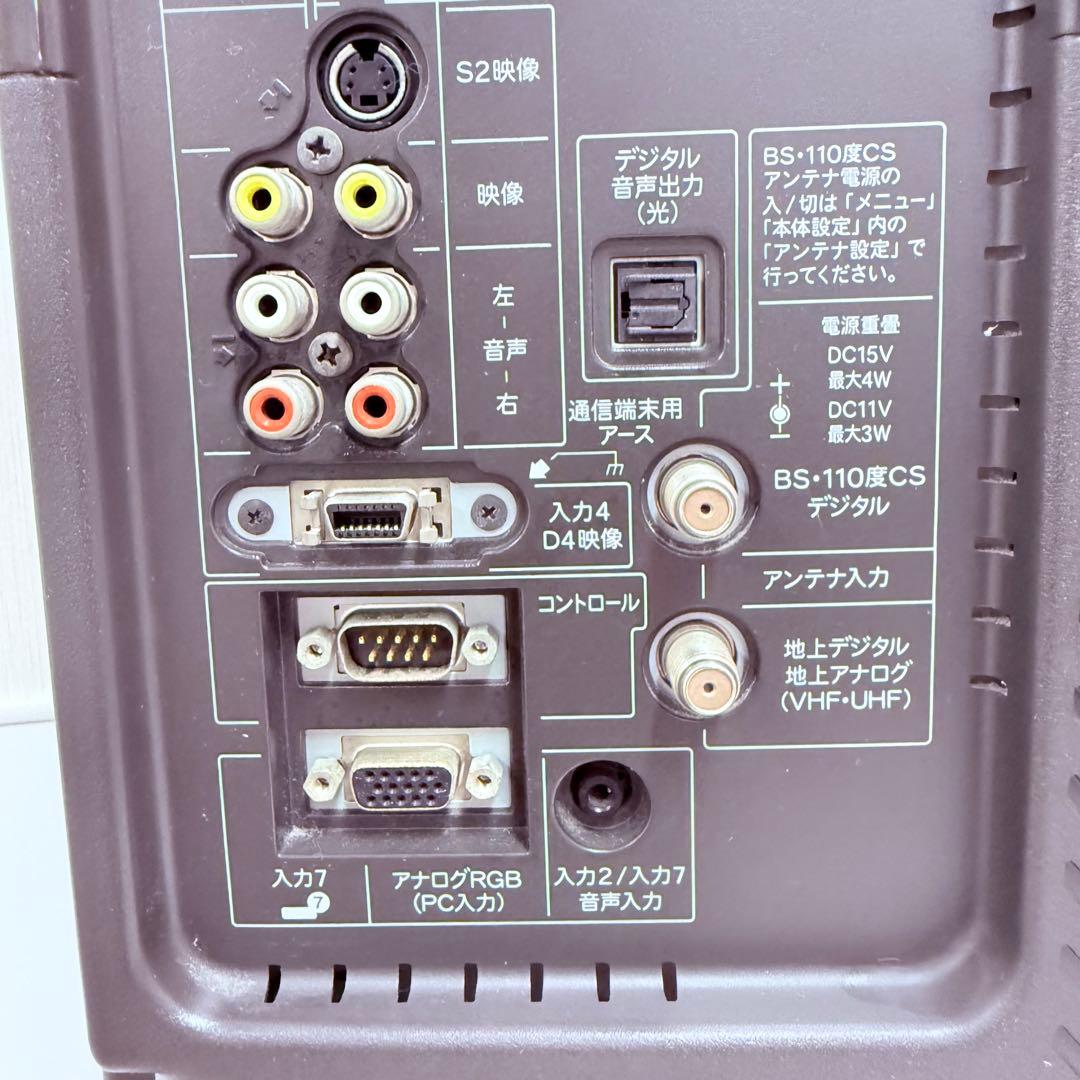 SHARP AQUOS 32型 フルHD液晶テレビ LC-32DS5