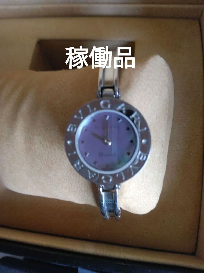 ブルガリレディースバングル腕時計　B-zero1 ブルーシェルSsize