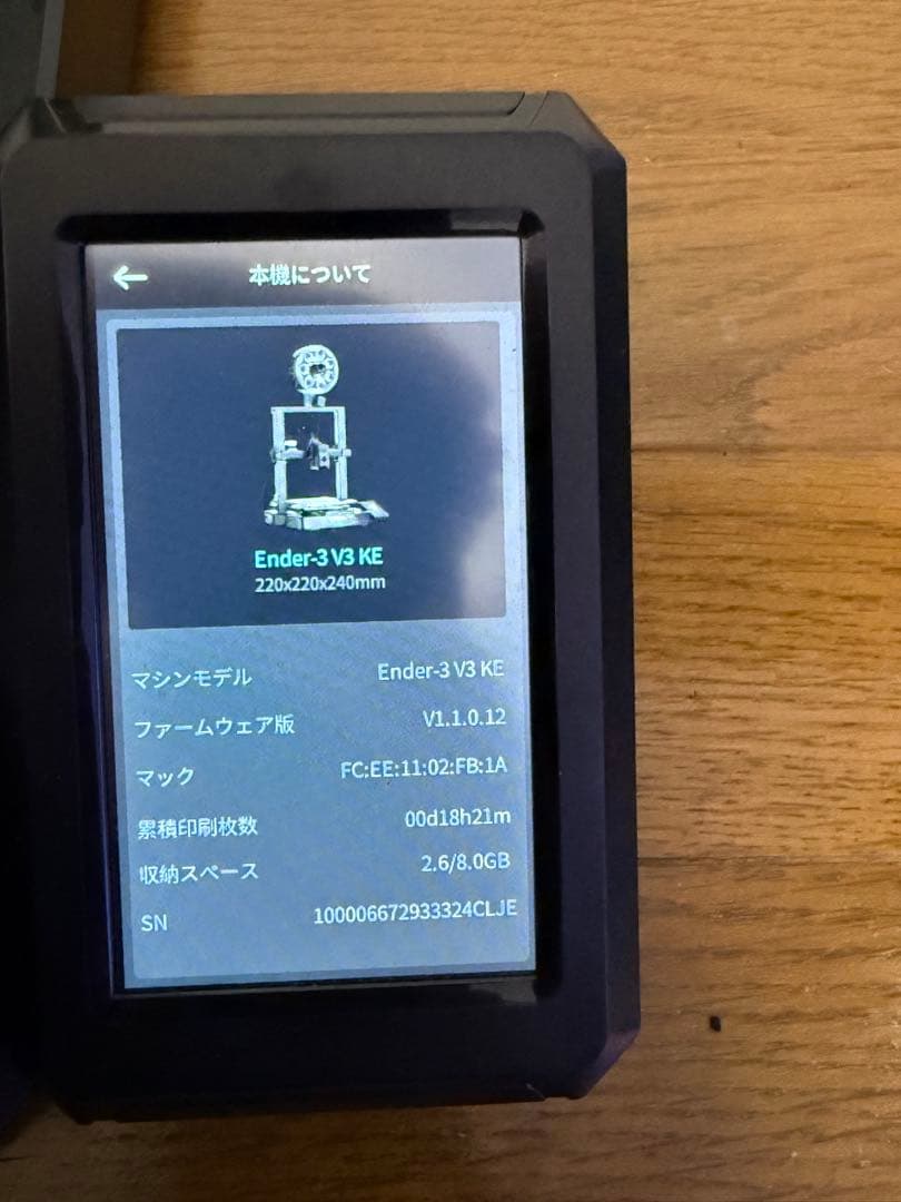 Creality Ender3 V3 KE 3Dプリンター FDM