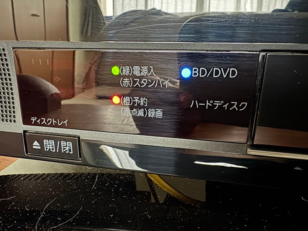 MITSUBISHI REAL Blu-ray/DVD内蔵液晶テレビ