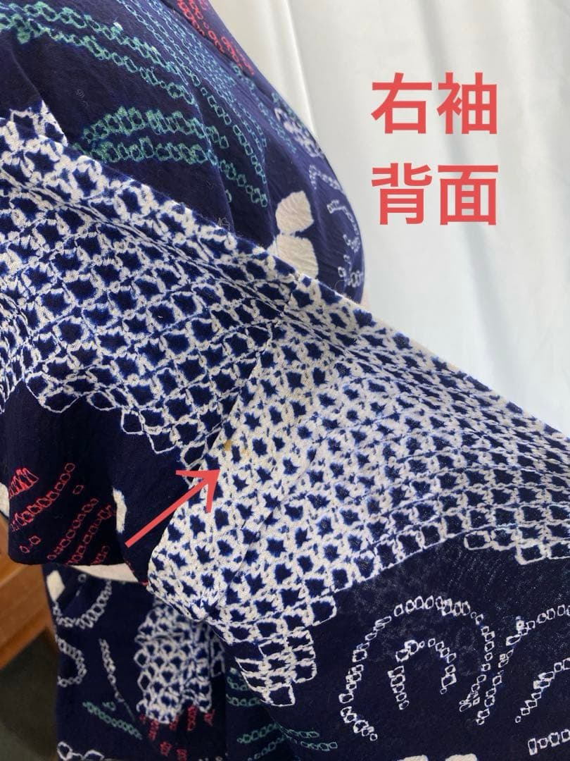 あ*い様 May8.1 有松鳴海浴衣絞り　綿　袖しつけ付き　身丈　155.5