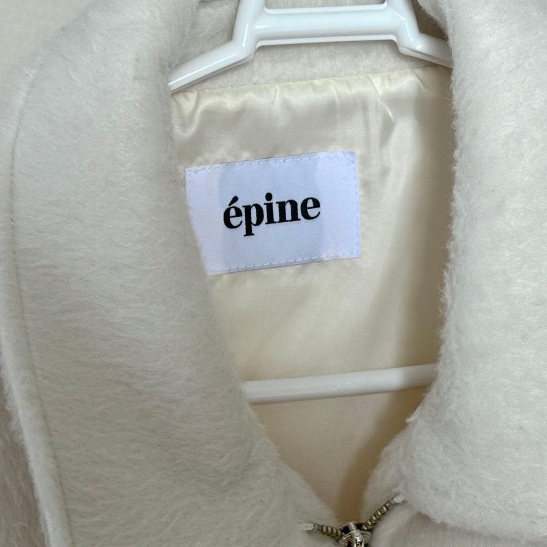 épine shaggy blouson white