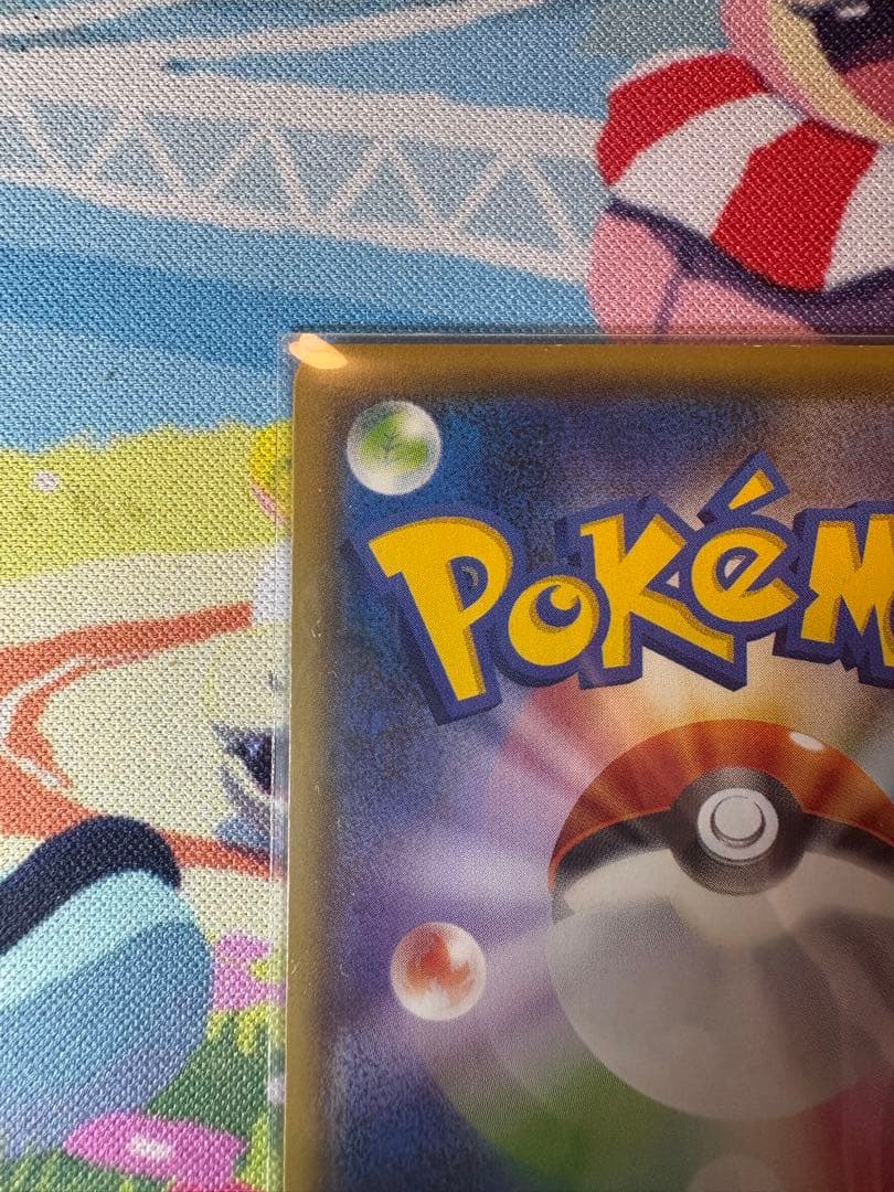 ロケット団の工作 SR 087/078