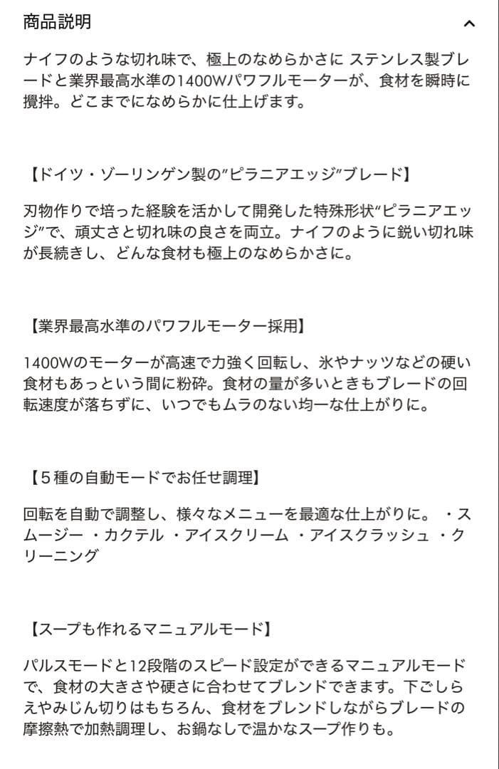 ZWILLING ツヴィリング パワーブレンダー 1800ml