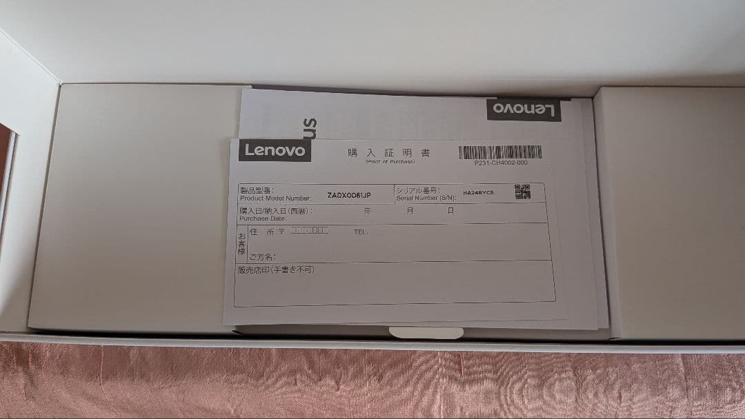 【美品】Lenovo Tab Plus 11.5インチ 256GB Wi-Fi
