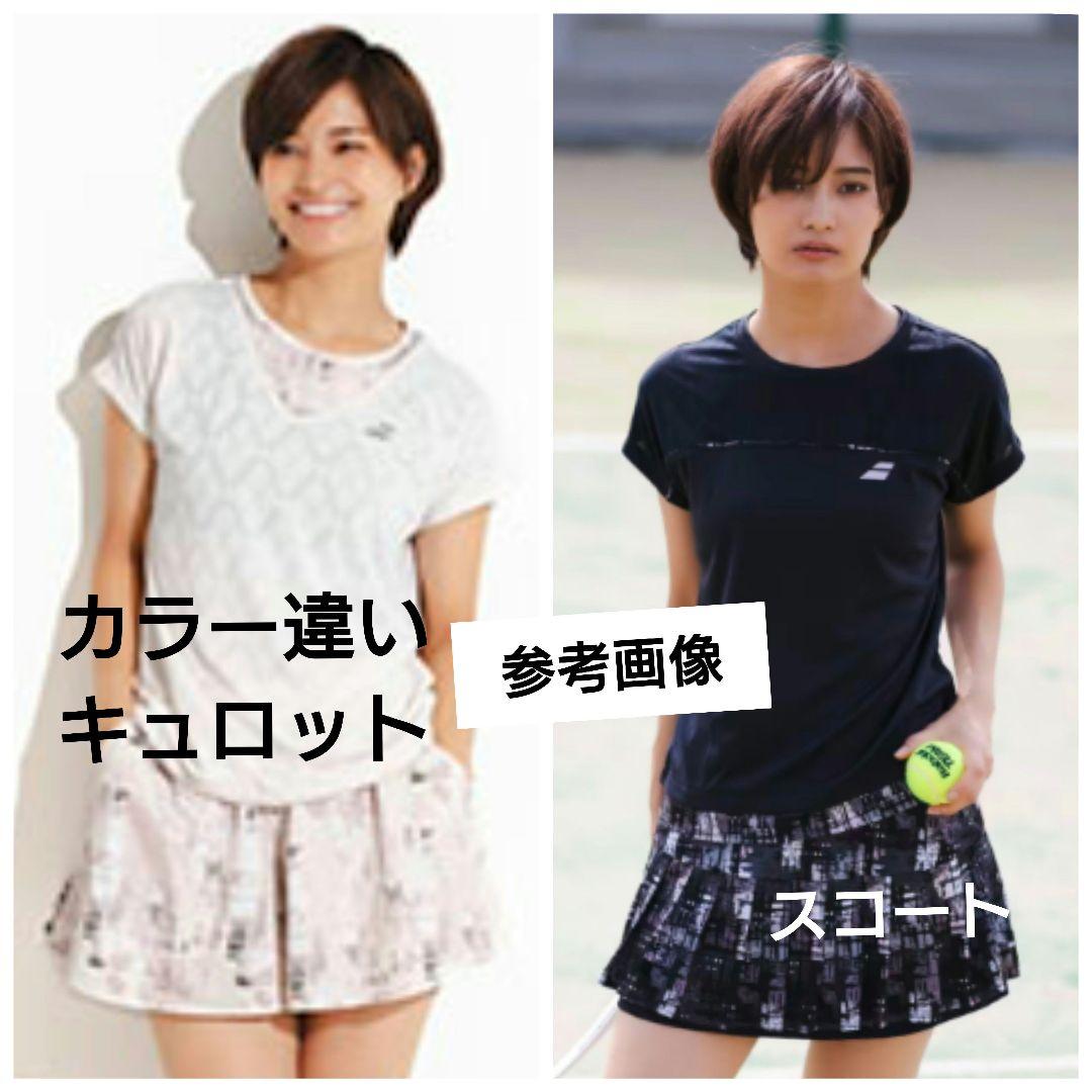 新品2025SS【バボラ】テニスウェアセットXL/フィラ　アドミラル　ヨネックス