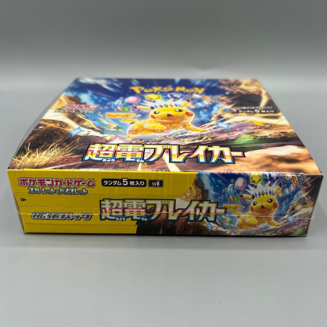 ポケモンカードゲーム 超電ブレイカー BOX シュリンク付き
