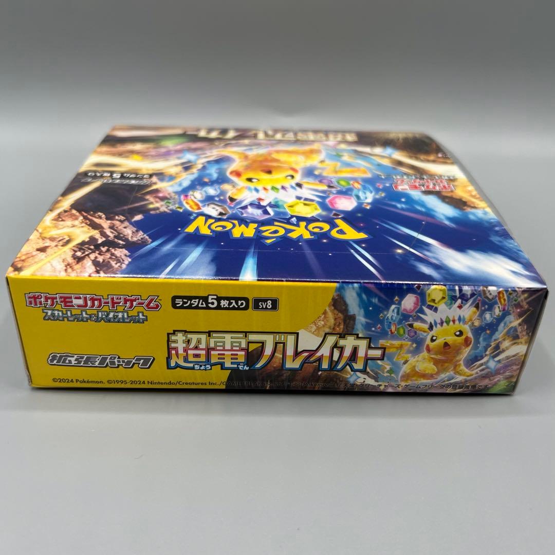 ポケモンカードゲーム 超電ブレイカー BOX シュリンク付き