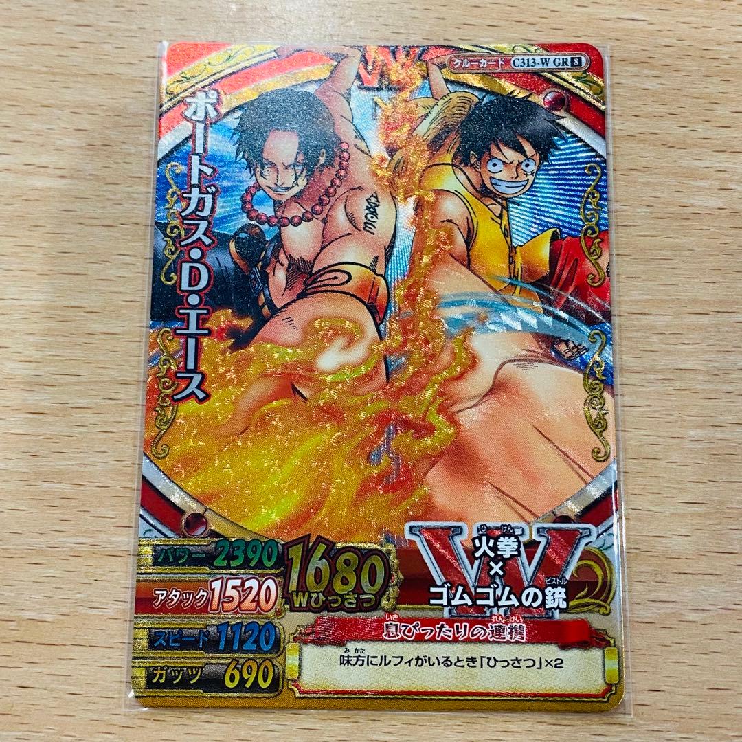 ワンピース　ワンピーベリーマッチW GR ルフィ　エース【希少】