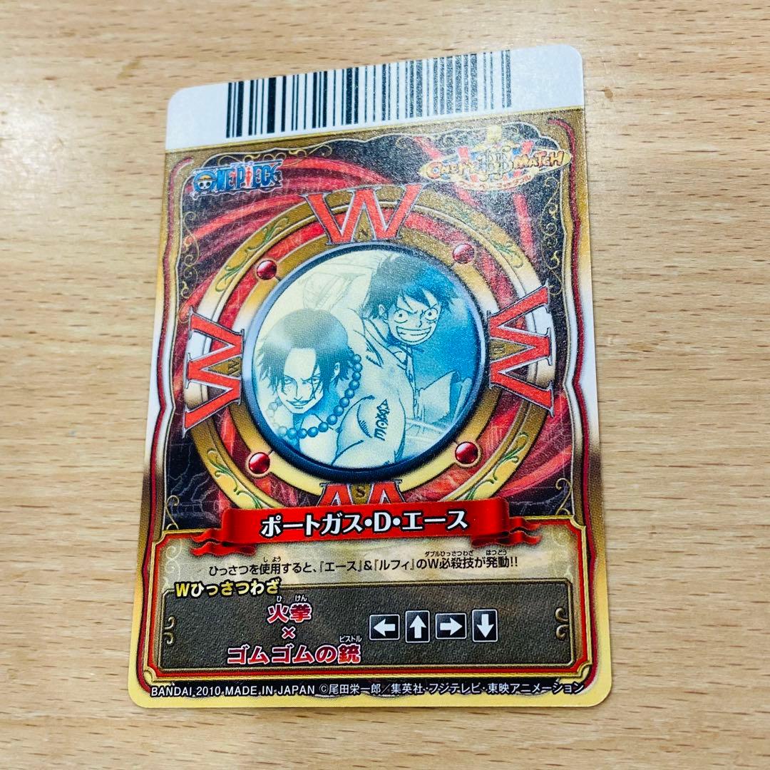 ワンピース　ワンピーベリーマッチW GR ルフィ　エース【希少】