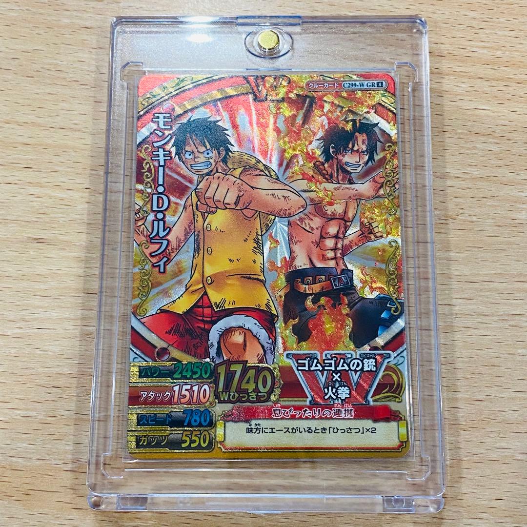 ワンピース　ワンピーベリーマッチW GR ルフィ　エース【希少】