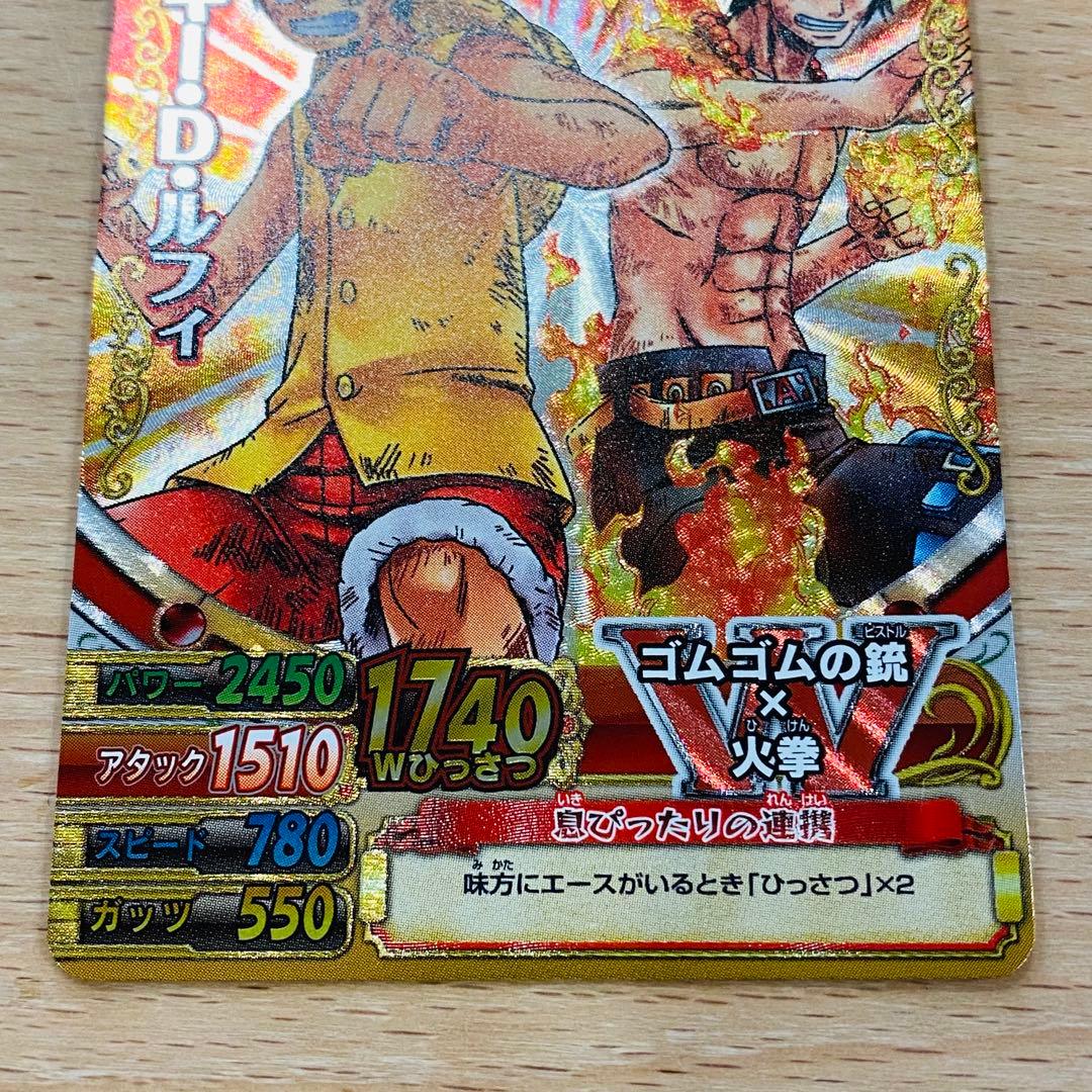 ワンピース　ワンピーベリーマッチW GR ルフィ　エース【希少】