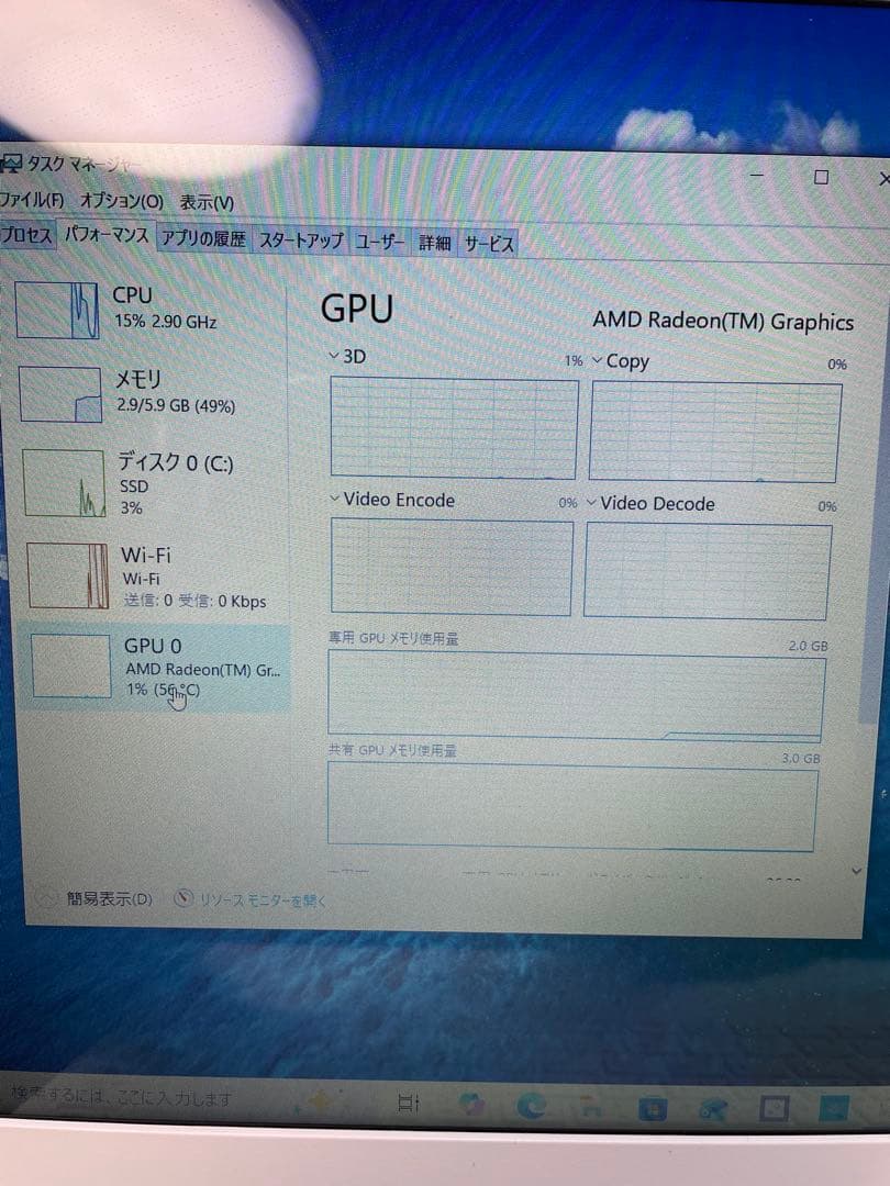 LaVie N1536/A ライゼン3 3250U 8GB ノートPC 1395