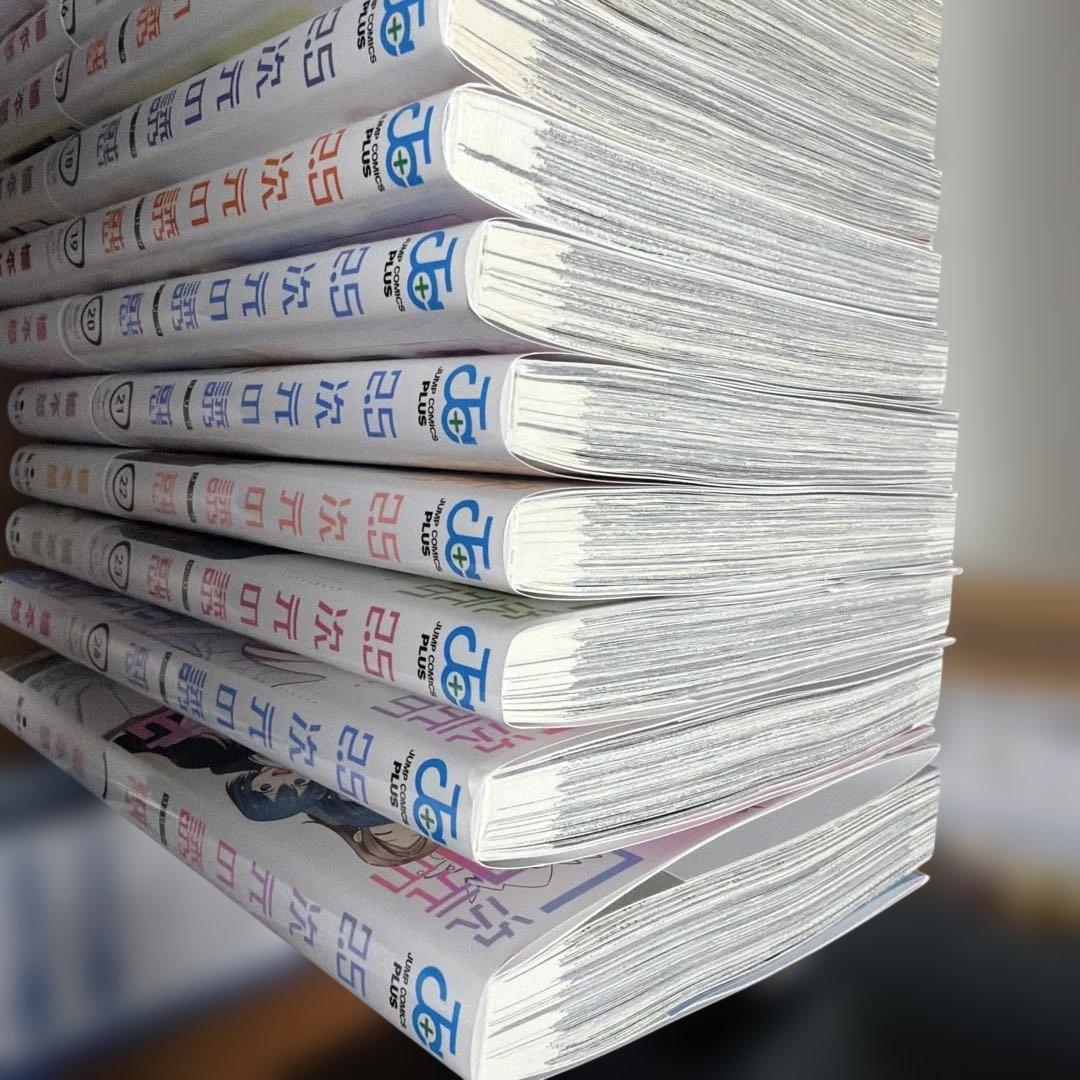 2.5次元の誘惑　1〜25巻 全巻完結セット