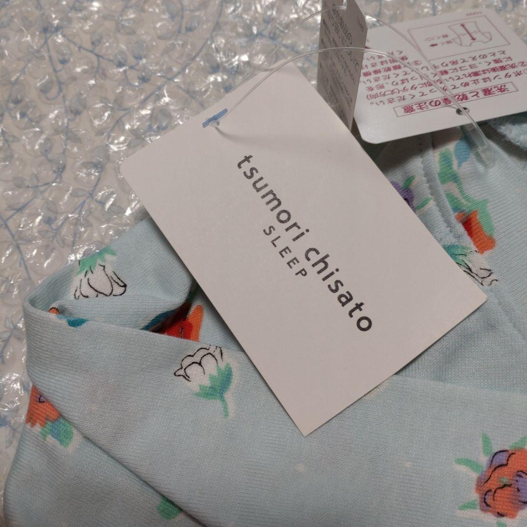 ツモリチサト　パジャマ　お値下げ最終