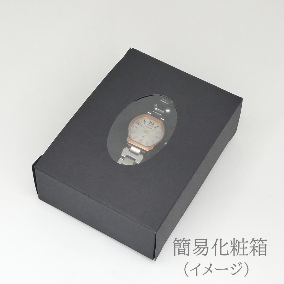 ✴美品稼働品 シチズン xC クロスシー 電波ソーラー ミニトノー 15㎝