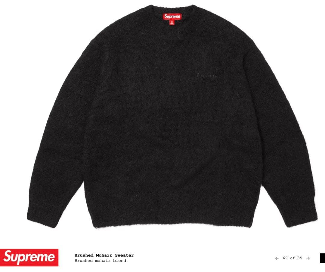 Supreme brushed mohair sweater モヘアセーター