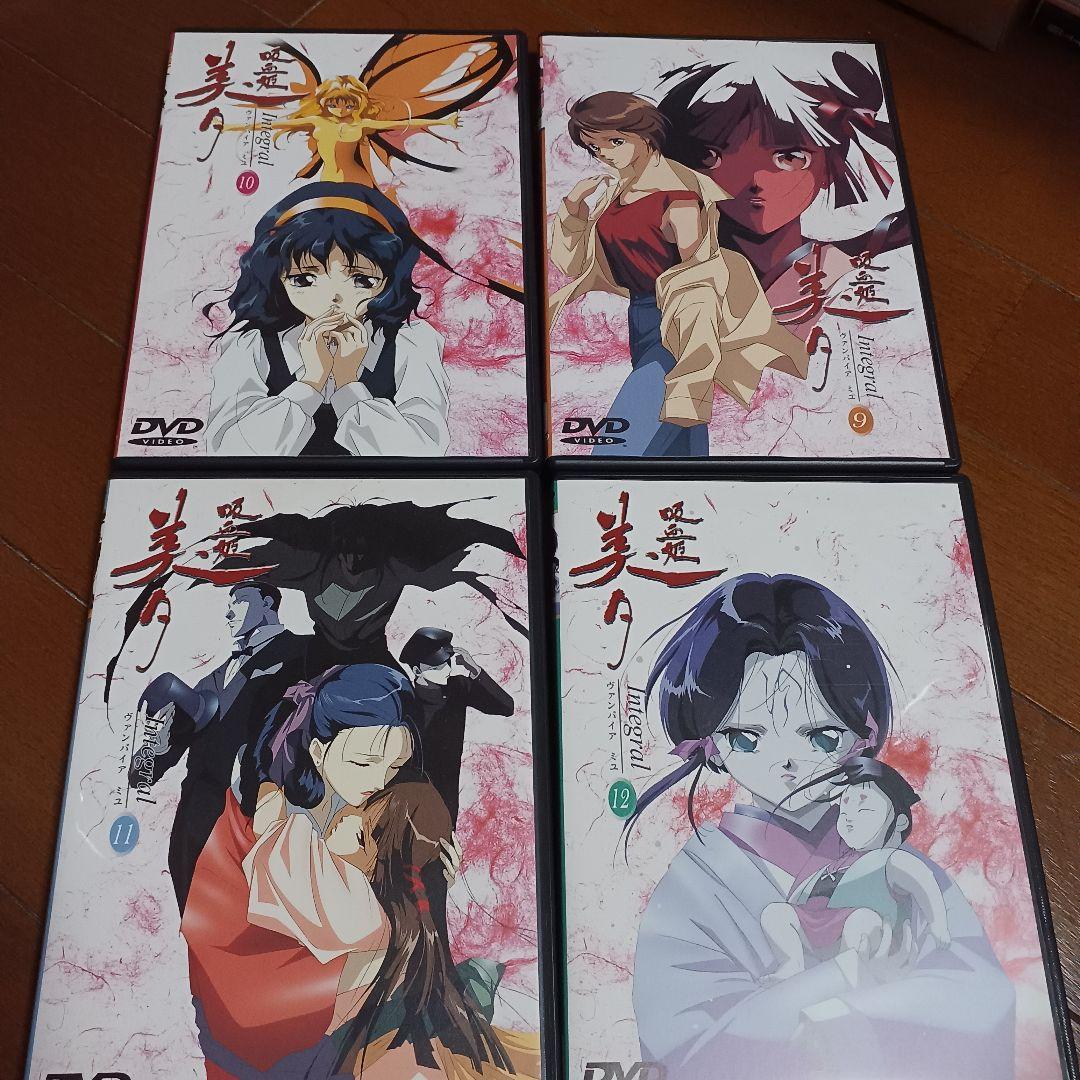 吸血姫美夕 DVD integral全13巻セット 主題歌CD付き