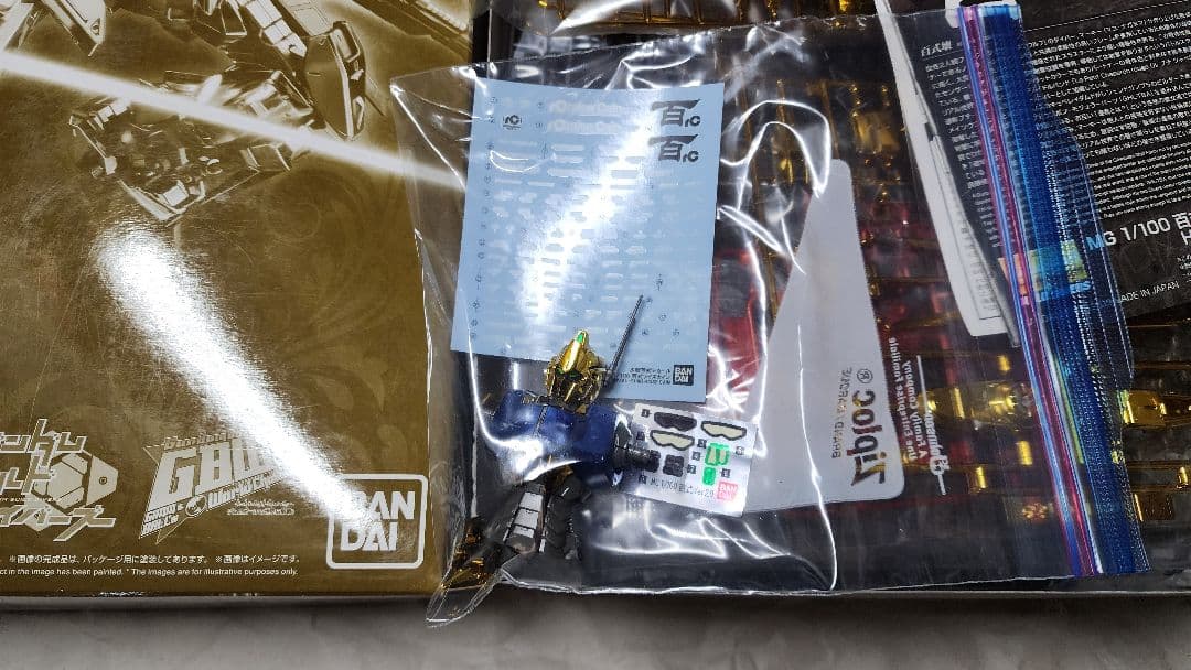 MG 百式ライズカイン