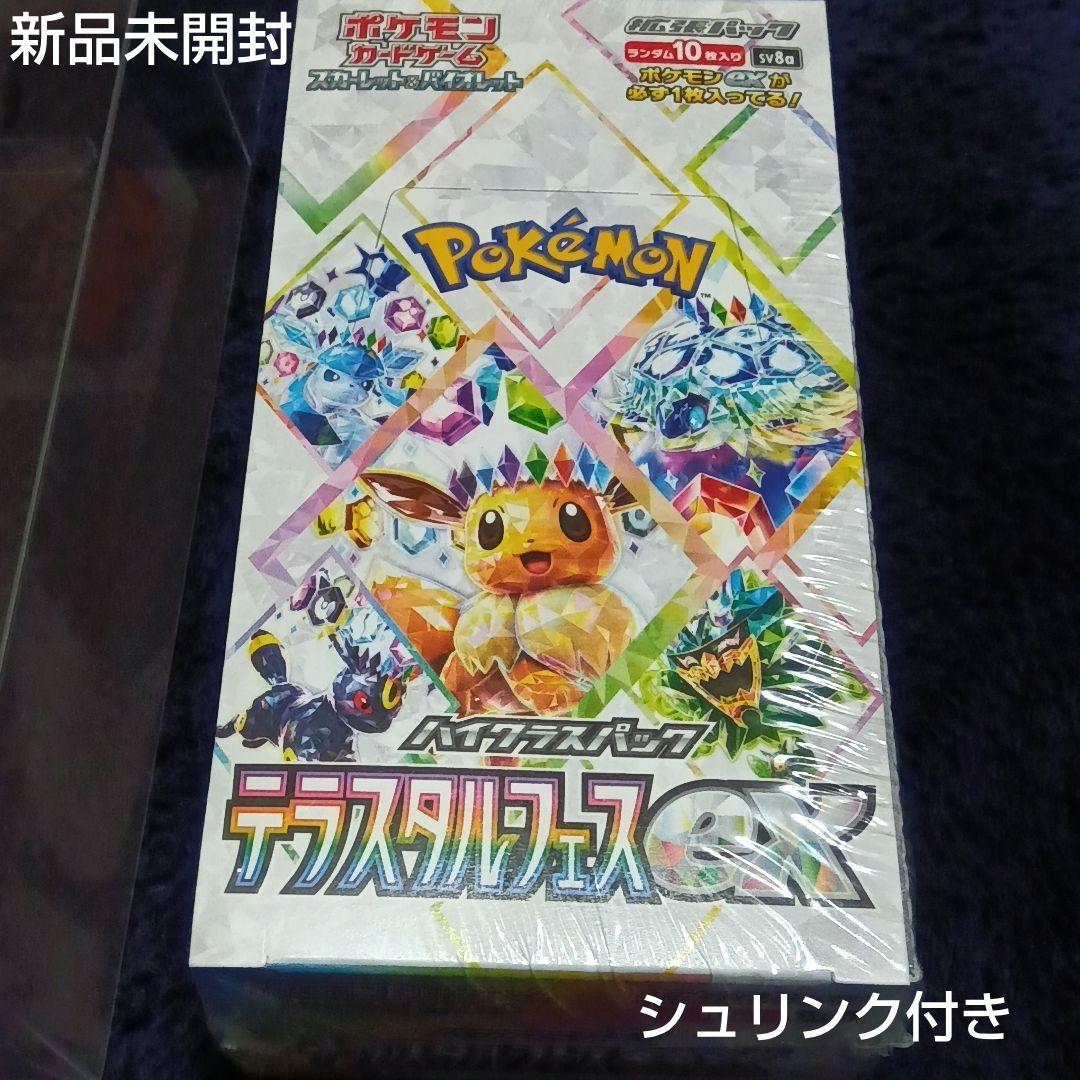 ゆ*ウ様 【新品未開封 シュリンク付】ポケカ テラスタルフェスEX オークション