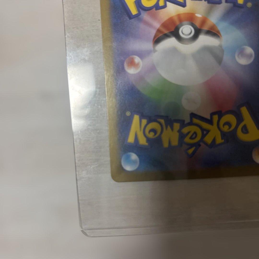 ワ*ス様 メガサーナイトEX