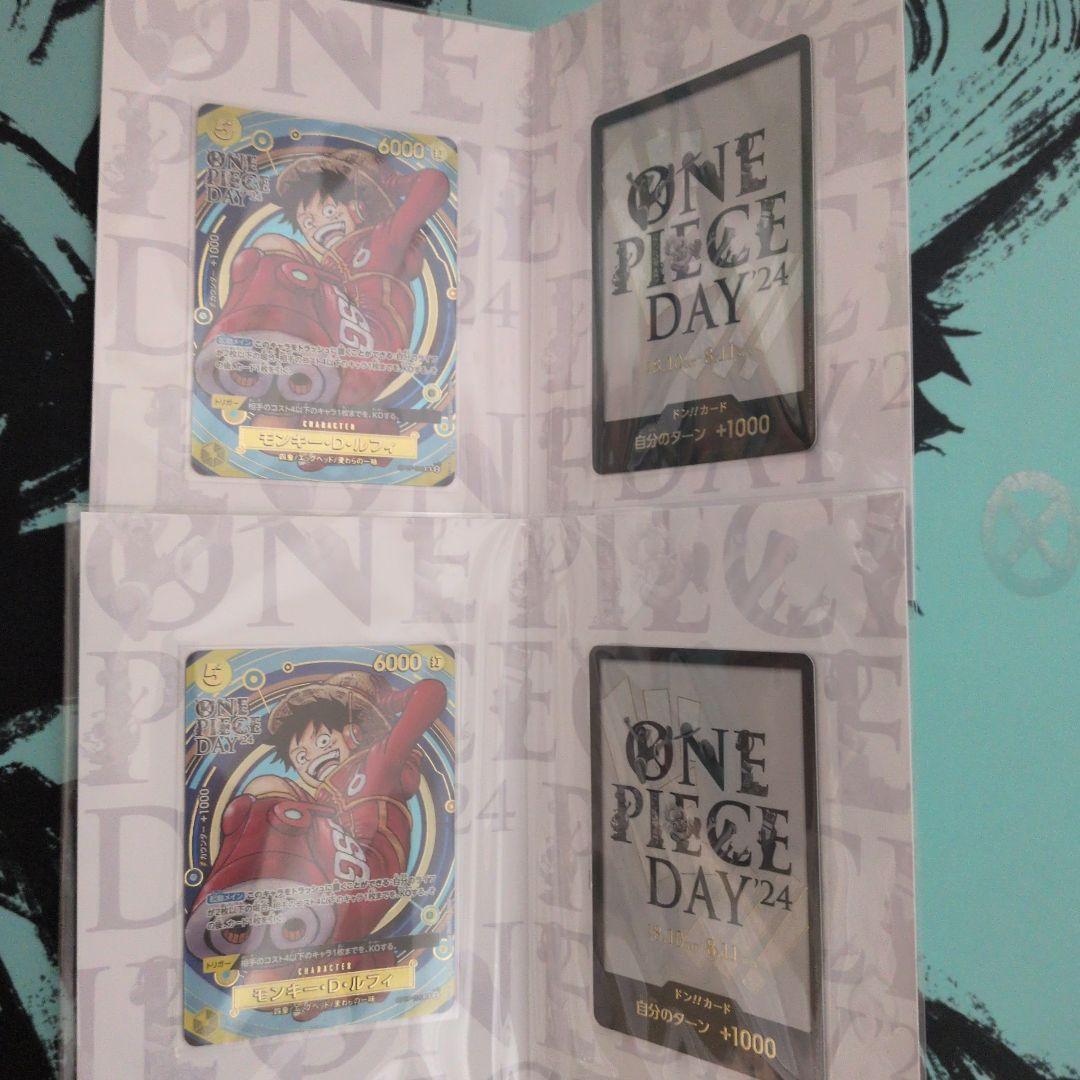 未開封　ワンピースカード　プレミアムカードコレクション2024