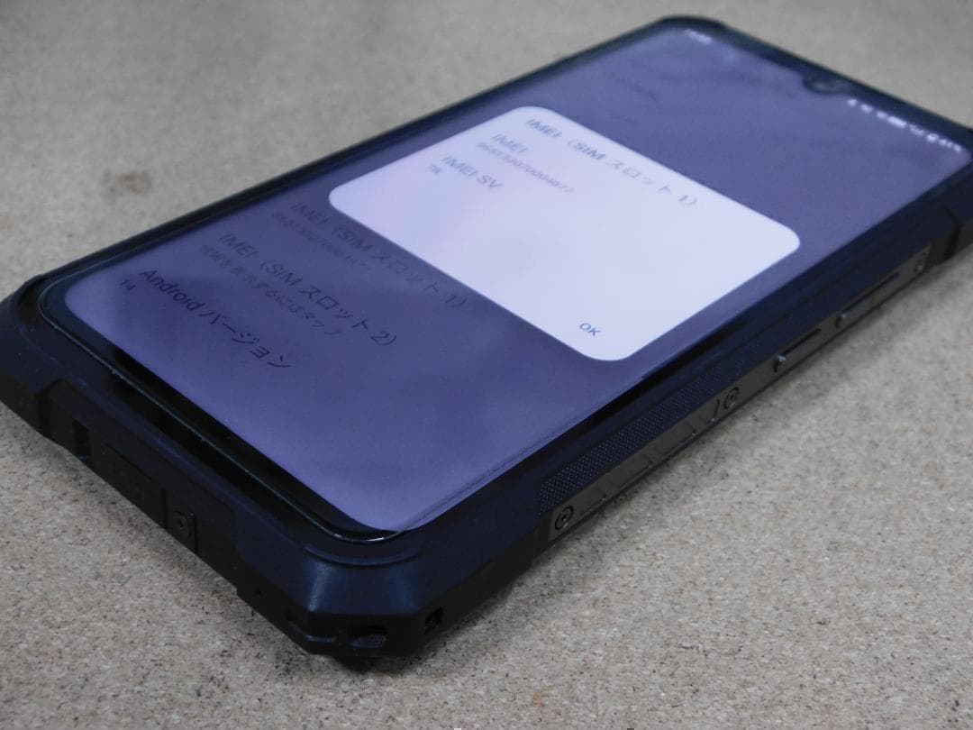 ＠スマートフォン★ＣＵＢＯＴ　ＫｉｎｇＫｏｎｇ　Ｘ　Ｐｒｏ（ＡｎＴｕＴｕ９０万点