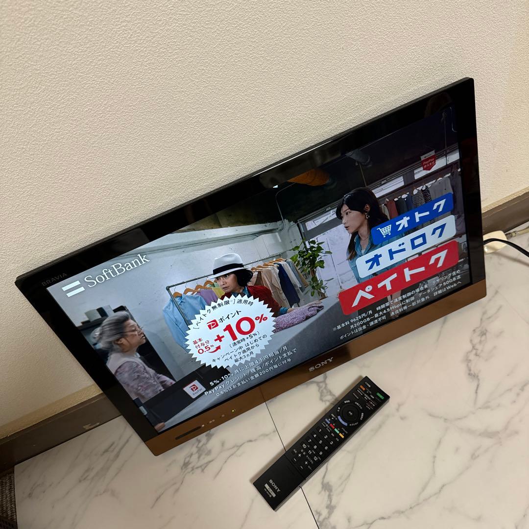 送料込 SONY BRAVIA 26V型 LED液晶テレビ HDD録画対応