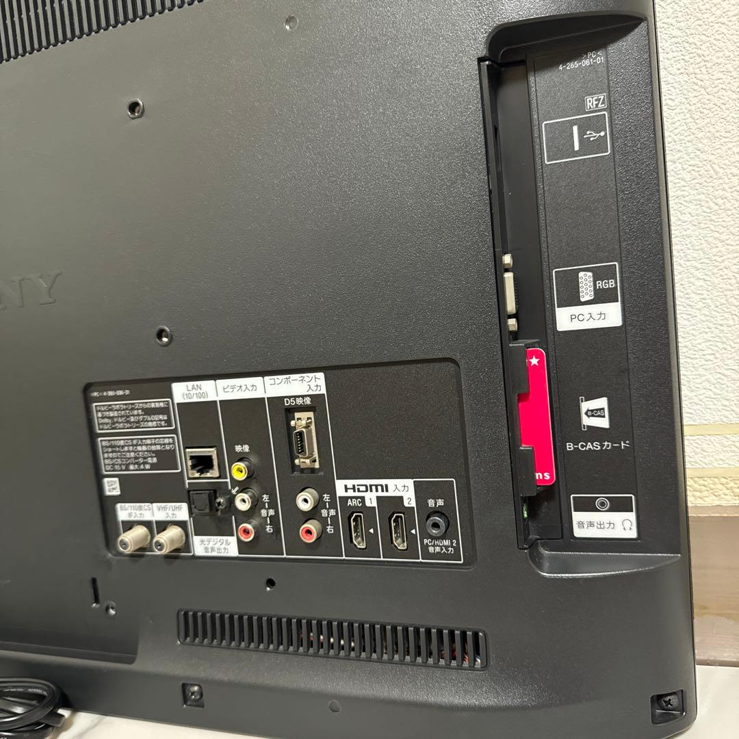 送料込 SONY BRAVIA 26V型 LED液晶テレビ HDD録画対応