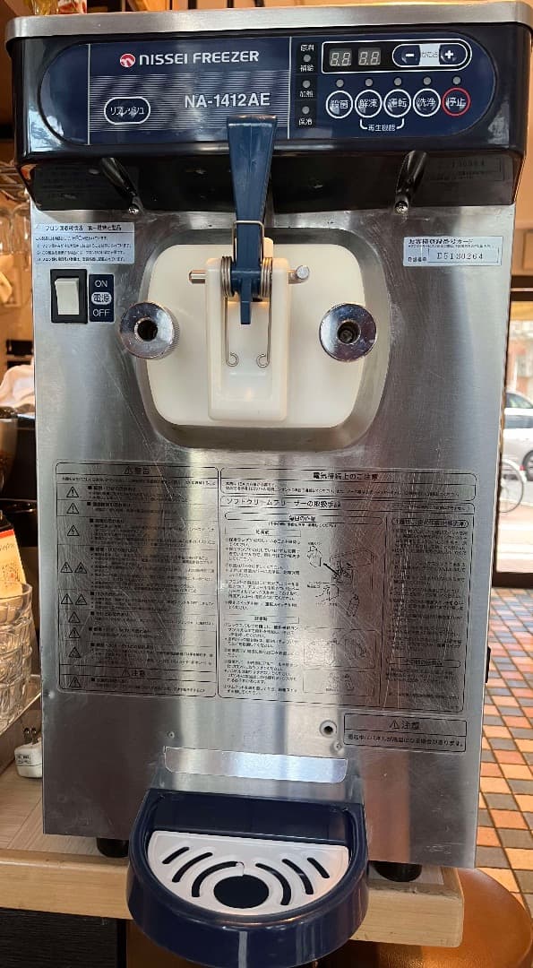 日世 ソフトクリームマシーン NA-1412AE 100V