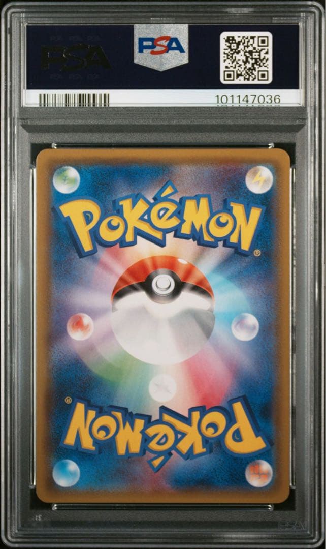 【PSA 9】ヤドン&コダックGX SR ミラクルツイン 095/094